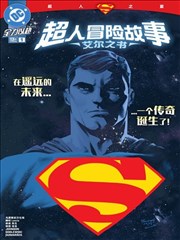 倒带人生 时间循环短剧高清