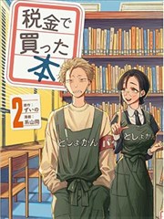 山海拾遗录 国漫玄幻短剧在线观看